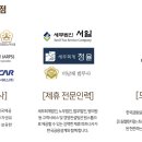 (주)에프피코리아 이미지