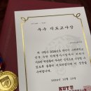 소마사고력수학오포학원
