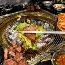 육화숯불구이 평택고덕점 고덕동삼겹살 이베리코돼지...고덕동고기집 악어살&amp;황제살후기 [평택고덕맛집]