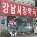 이마트24 365병원 이미지