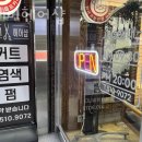 도레미샵