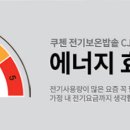 VE에너지 이미지