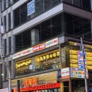 마차곡 | 홍대포장마차 게판 홍대점 후기🦀