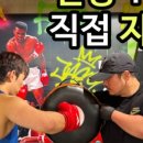 턱 땡기고 들어가서 원 어퍼 훅 이미지