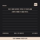 어떤 사랑은 우정 같고 어떤 우정은 사랑 같다
