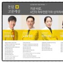 고운피부과의원 이미지