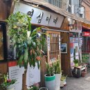 인현시장 이미지