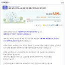 18대 대선선거무효소송 재판 지연 대법관 탄핵소추안 발의 청원 이미지