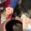 보물단지 이미지