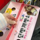 흙마늘누룽지닭강정