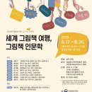 한림도서관 이미지