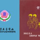 진산중학교 이미지