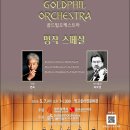 골드필 - 군포시 산본로323번길 16-25 | 골드필