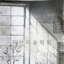 (학)중앙학원 - 1229 | (학)중앙학원