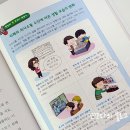 꼬꼬마미술공부방 | 초등3학년 추천 전집 사회뒤집기 기초를 탄탄하게