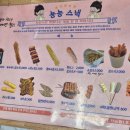 뇽뇽스낵 이미지