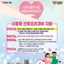 조리에스테틱
