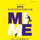 우리들공원정문