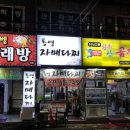 통영자매다찌 이미지