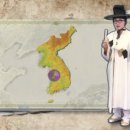 한국사1 이미지