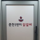 배스킨라빈스춘천 이미지