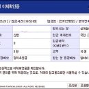 천안함발표의문점/,북한체 글씨 1번/조전혁 의원 이미지