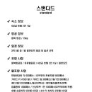아델여행사