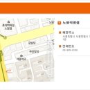 프로스펙스노원