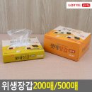 현대위생 이미지