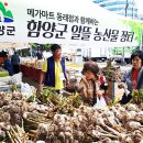 알뜰장터마트 이미지
