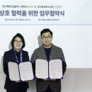 포스페이스