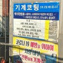 세교세차장 이미지