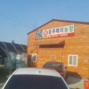 SK해안로주유소 이미지