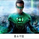 경영 컨설팅업 이미지