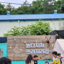 [양주] 데이캠, 아이들 물놀이하다 지쳐 쓰러지기 좋은 어썸월드 양주 (준비물, 이용 요금, 자리 후기)