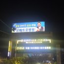 몸편한내과신경과의원 이미지