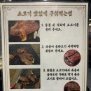 남일정육유통센터 | 호포역 맛집 양산 정육식당 희성식품 호포점 방문~