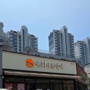 동화길-1 이미지