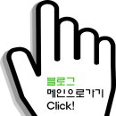컴닥터강남서 이미지