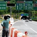 지산 연합뉴스