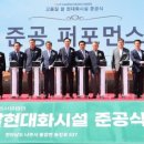 나주시 농업협동조합 공동 사업법인 이미지