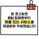 이수지미용실 이미지