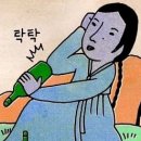 왕빈자삼파전 이미지
