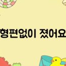 엔씨다이노스