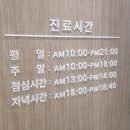 해맑은피부과의원 이미지