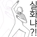 파라다이스독 이미지