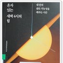 (주)도서출판길벗 이미지