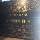 공주-09 이미지
