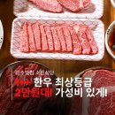 지산한우농장 이미지