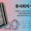 라미야 전자담배 별내점 이미지